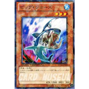 遊戯王オフィシャルカードゲーム デュエルモンスターズ 遊戯王カード