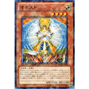 遊戯王オフィシャルカードゲーム デュエルモンスターズ 遊戯王カード