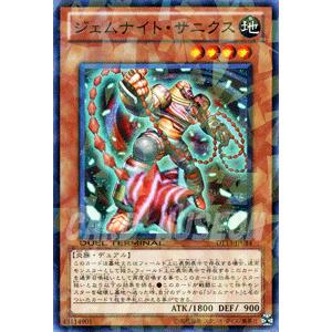 遊戯王オフィシャルカードゲーム デュエルモンスターズ 遊戯王カード