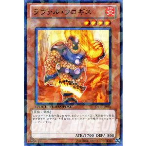 遊戯王オフィシャルカードゲーム デュエルモンスターズ 遊戯王カード