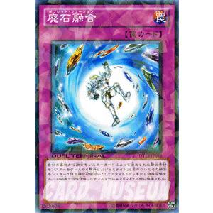 遊戯王オフィシャルカードゲーム デュエルモンスターズ 遊戯王カード