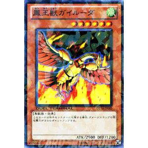 遊戯王オフィシャルカードゲーム デュエルモンスターズ 遊戯王カード
