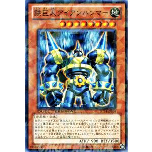 遊戯王オフィシャルカードゲーム デュエルモンスターズ 遊戯王カード