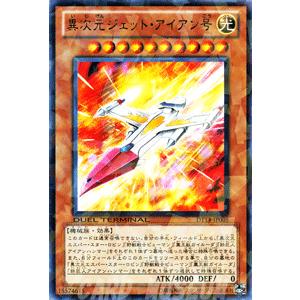 遊戯王オフィシャルカードゲーム デュエルモンスターズ 遊戯王カード