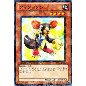 遊戯王オフィシャルカードゲーム デュエルモンスターズ 遊戯王カード