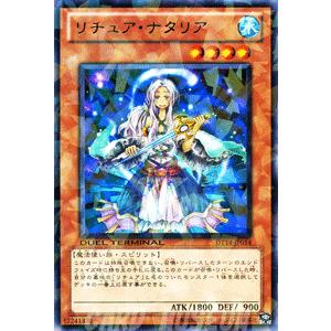 遊戯王オフィシャルカードゲーム デュエルモンスターズ 遊戯王カード