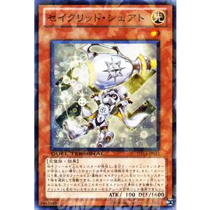 遊戯王オフィシャルカードゲーム デュエルモンスターズ 遊戯王カード
