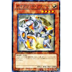 遊戯王オフィシャルカードゲーム デュエルモンスターズ 遊戯王カード