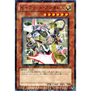 遊戯王オフィシャルカードゲーム デュエルモンスターズ 遊戯王カード