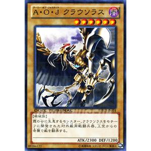 遊戯王オフィシャルカードゲーム デュエルモンスターズ 遊戯王カード