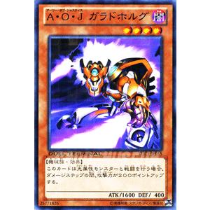 遊戯王オフィシャルカードゲーム デュエルモンスターズ 遊戯王カード