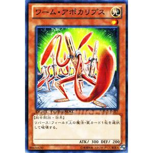 遊戯王オフィシャルカードゲーム デュエルモンスターズ 遊戯王カード