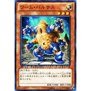 遊戯王オフィシャルカードゲーム デュエルモンスターズ 遊戯王カード