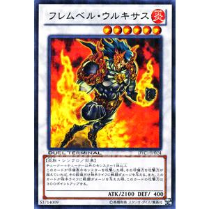 遊戯王オフィシャルカードゲーム デュエルモンスターズ 遊戯王カード