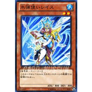 遊戯王カード 氷弾使いレイス クロニクルi覚醒の章 Dtc1 シングルカード Dtc1 Jp032 N カードミュージアム Yahoo 店 通販 Yahoo ショッピング