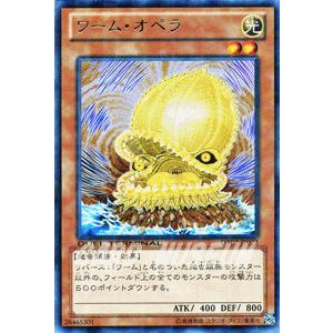 遊戯王オフィシャルカードゲーム デュエルモンスターズ 遊戯王カード 