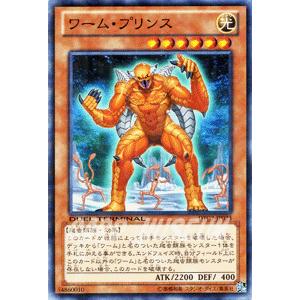 遊戯王オフィシャルカードゲーム デュエルモンスターズ 遊戯王カード 