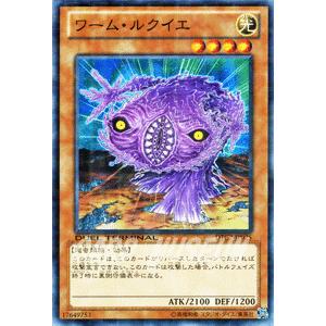 遊戯王オフィシャルカードゲーム デュエルモンスターズ 遊戯王カード