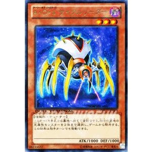 遊戯王オフィシャルカードゲーム デュエルモンスターズ 遊戯王カード