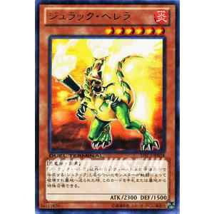 遊戯王オフィシャルカードゲーム デュエルモンスターズ 遊戯王カード