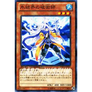 遊戯王オフィシャルカードゲーム デュエルモンスターズ 遊戯王