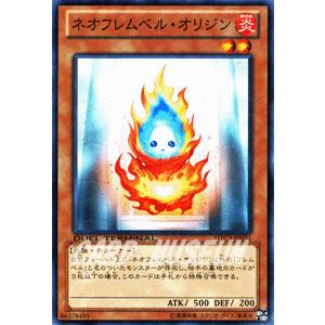 遊戯王カード ネオフレムベル オリジン クロニクルiii破滅の章 Dtc3 シングルカード Dtc3 Jp031 N カードミュージアム Yahoo 店 通販 Yahoo ショッピング