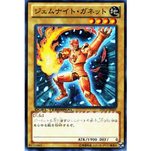 遊戯王カード ジェムナイト・ガネット / クロニクルIII破滅の章（DTC3） / シングルカード｜card-museum