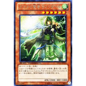 遊戯王オフィシャルカードゲーム デュエルモンスターズ 遊戯王カード 