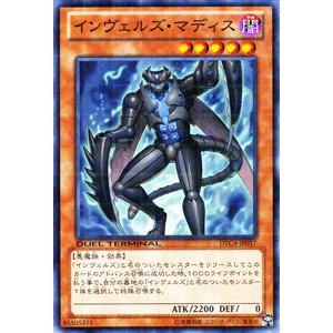 遊戯王オフィシャルカードゲーム デュエルモンスターズ 遊戯王カード