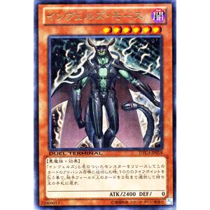 遊戯王オフィシャルカードゲーム デュエルモンスターズ 遊戯王カード 