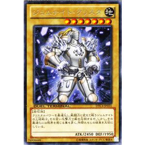 遊戯王オフィシャルカードゲーム デュエルモンスターズ 遊戯王カード