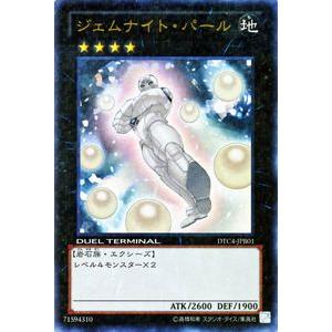 遊戯王オフィシャルカードゲーム デュエルモンスターズ 遊戯王カード