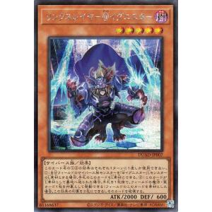 遊戯王カード リンクスレイヤー＠イグニスター(シークレットレア) DUELIST ADVANCE（D...