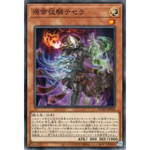 【PSA9:鑑定21枚】超魔導剣士 ブラック・パラディン 遊戯王 PSA9鑑定済〕超魔導剣士ブラックパラディン【レリーフ】{303-051