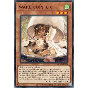 遊戯王カード WAKE CUP！ モカ(ノーマルレア) DUELIST ADVANCE（DUAD） ...