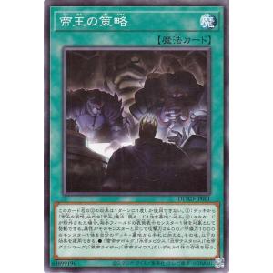 遊戯王オフィシャルカードゲーム デュエルモンスターズ 遊戯王カード
