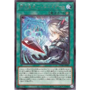 遊戯王オフィシャルカードゲーム デュエルモンスターズ 遊戯王