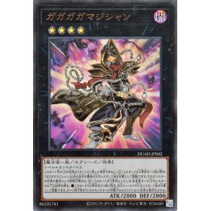 幻想の見習い魔術師　ウルトラ　Vジャンプ　未開封パック　23パック 2024年Vジャンプ10月特大号スペシャルパック【未開封パック】{-}