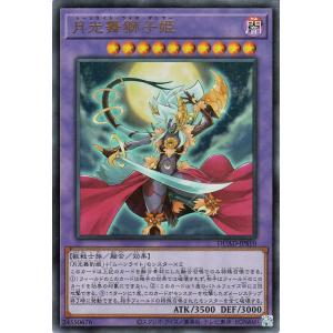 遊戯王オフィシャルカードゲーム デュエルモンスターズ 遊戯王カード