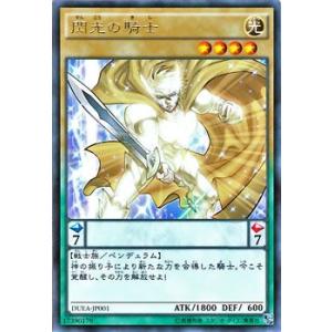 遊戯王オフィシャルカードゲーム デュエルモンスターズ 遊戯王カード