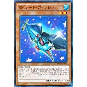 遊戯王オフィシャルカードゲーム デュエルモンスターズ 遊戯王カード