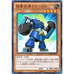 遊戯王オフィシャルカードゲーム デュエルモンスターズ 遊戯王カード