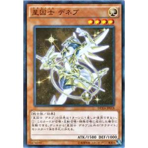 遊戯王オフィシャルカードゲーム デュエルモンスターズ 遊戯王カード