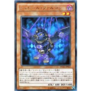 遊戯王オフィシャルカードゲーム デュエルモンスターズ 遊戯王カード