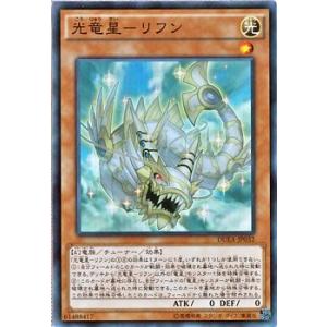 コナミデジタルエンタテインメント 遊戯王 WCS 2017-JPP02 青眼の亜白