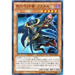 遊戯王オフィシャルカードゲーム デュエルモンスターズ 遊戯王カード