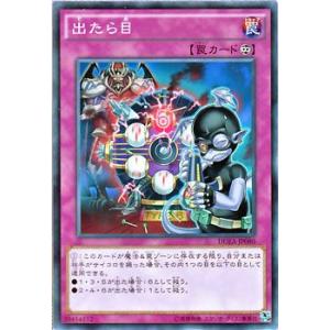 値下げ中！遊戯王 ザ・デュエリスト・アドベント 遊戯王オフィシャルカードゲーム デュエルモンスターズ 遊戯王カード