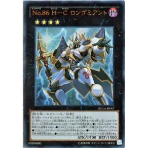 遊戯王オフィシャルカードゲーム デュエルモンスターズ 遊戯王カード