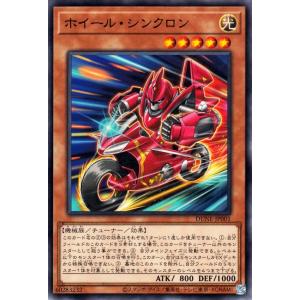 遊戯王オフィシャルカードゲーム デュエルモンスターズ 遊戯王