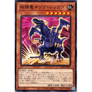 遊戯王オフィシャルカードゲーム デュエルモンスターズ 遊戯王 幻惑の